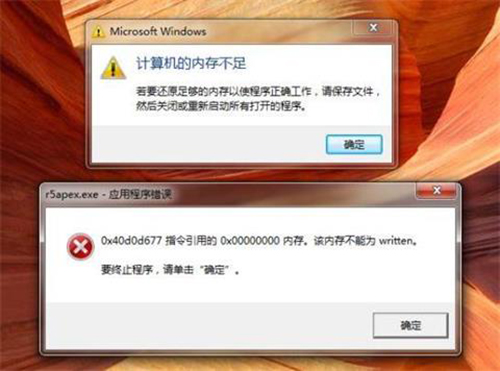 程序显示配置不正确的是哪里，电脑配置错误怎么解决
