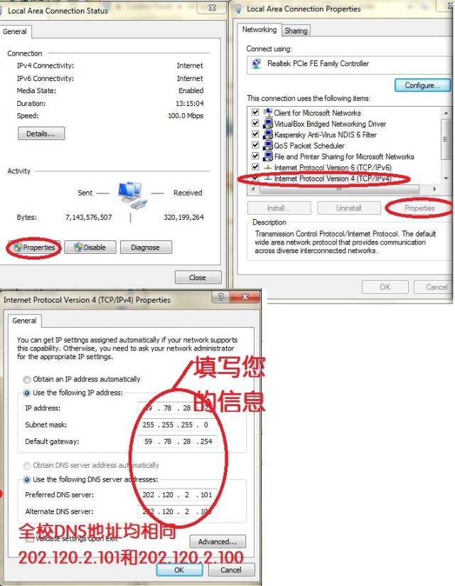 为配置tcp ip 必须安装并启用什么,如何正确安装启用网卡 第1张 为配置tcp ip 必须安装并启用什么,如何正确安装启用网卡 第1张