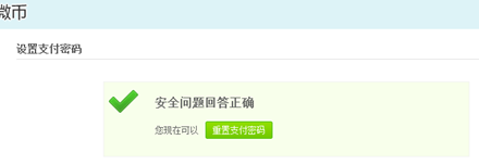 安全码错误怎么办?支付失败/账户锁定怎么解决? 第1张 安全码错误怎么办?支付失败/账户锁定怎么解决? 第1张
