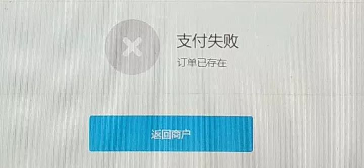 安全码错误怎么办?支付失败/账户锁定怎么解决? 第2张 安全码错误怎么办?支付失败/账户锁定怎么解决? 第2张
