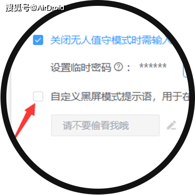 服务器远程不操作锁屏,远程连接后自动锁屏怎么办 第3张 服务器远程不操作锁屏,远程连接后自动锁屏怎么办 第3张