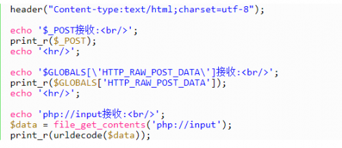 php获取POST数据的三种方法实例详解 第1张 php获取POST数据的三种方法实例详解 第1张