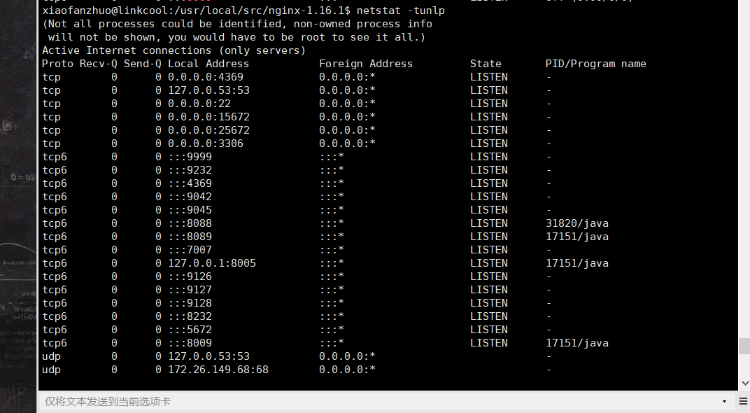 Linux下Apache和Nginx虚拟主机配置文件路径在哪? 第1张 Linux下Apache和Nginx虚拟主机配置文件路径在哪? 第1张