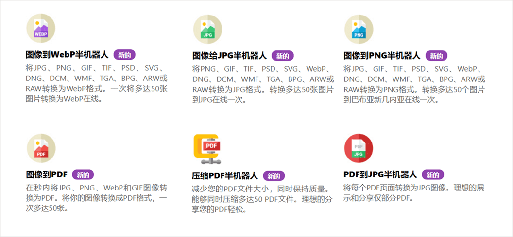 域名如何批量转换IP段?好用的域名转IP段工具推荐 第2张 域名如何批量转换IP段?好用的域名转IP段工具推荐 第2张