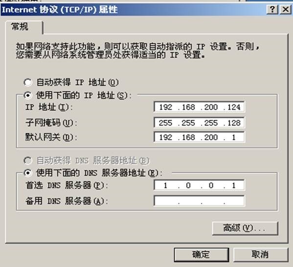 为配置tcp ip 必须安装并启用什么,如何正确安装启用网卡 第3张 为配置tcp ip 必须安装并启用什么,如何正确安装启用网卡 第3张