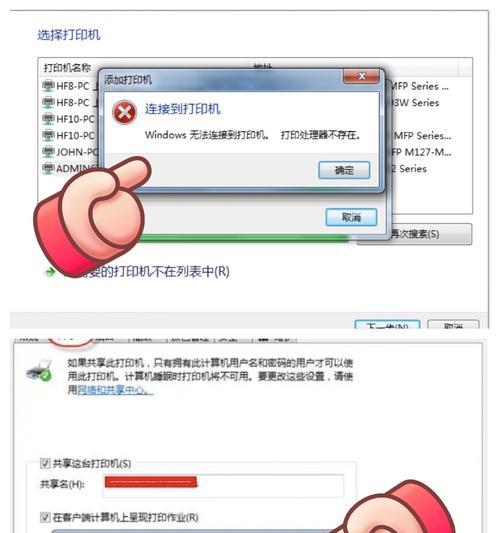 mfc9140cdn打印机开机无响应?排查故障与解决方法详解! 第1张 mfc9140cdn打印机开机无响应?排查故障与解决方法详解! 第1张