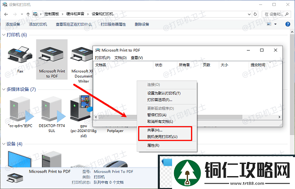 mfc9140cdn打印机开机无响应?排查故障与解决方法详解! 第3张 mfc9140cdn打印机开机无响应?排查故障与解决方法详解! 第3张