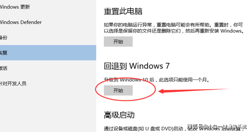 win7系统配置引导怎么设置,win7系统引导修复方法 第3张 win7系统配置引导怎么设置,win7系统引导修复方法 第3张