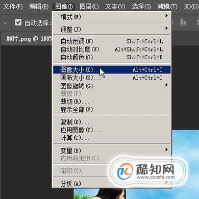 ps如何有效增加图片存储大小?30字长尾疑问标题揭秘! 第1张 ps如何有效增加图片存储大小?30字长尾疑问标题揭秘! 第1张