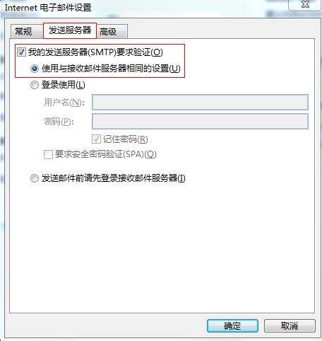 ASP.NET如何正确配置SMTP服务器发送邮件？ASP.NET邮件发送步骤指南