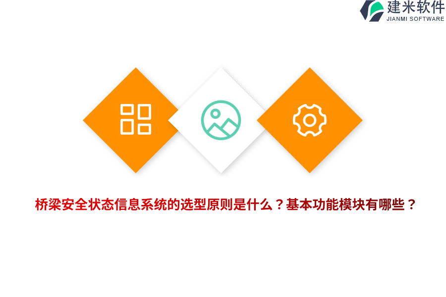 安全状态啥意思？设备/系统安全状态具体指什么？