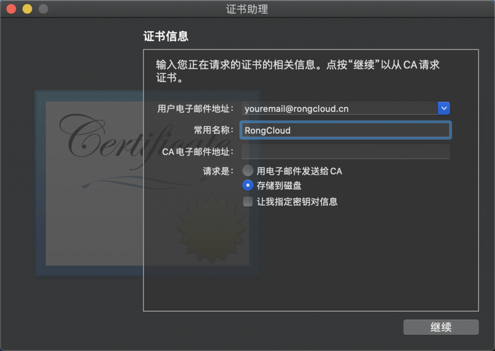 多域名CSR生成过程中,如何确保证书请求与所有域名正确关联? 第2张 多域名CSR生成过程中,如何确保证书请求与所有域名正确关联? 第2张