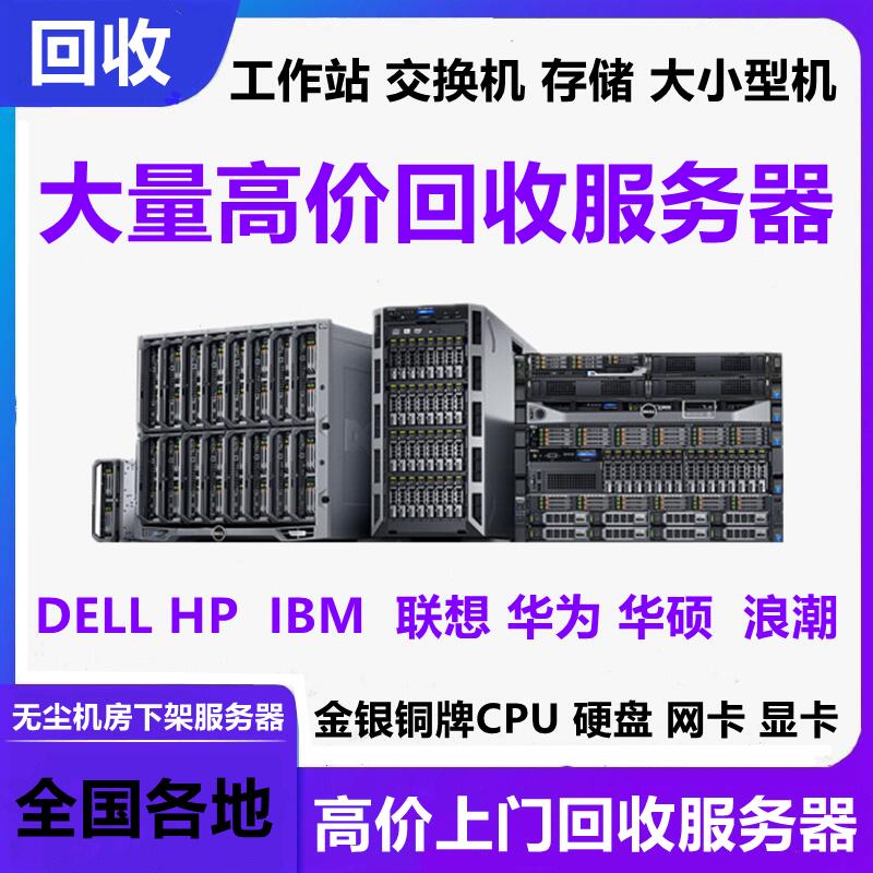 供应服务器存储机箱，服务器存储机箱多少钱一个