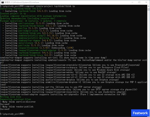 php视频网站并发 第3张 php视频网站并发 第3张