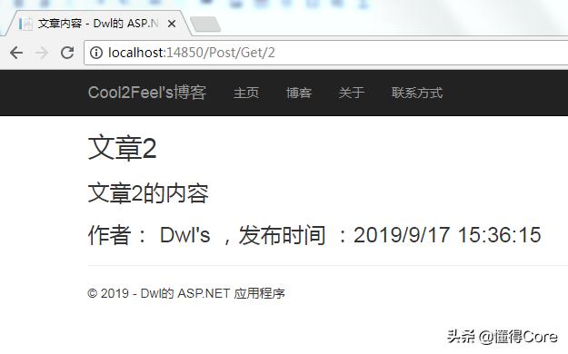 关于ASP.NET网站源代码的疑问,如何获取或查看具体代码内容? 第2张 关于ASP.NET网站源代码的疑问,如何获取或查看具体代码内容? 第2张