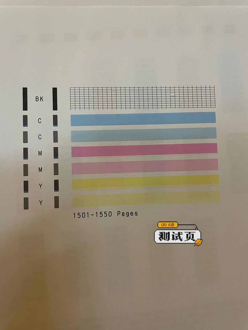 佳能725cdn打印有黑条,到底是什么原因造成的? 第3张 佳能725cdn打印有黑条,到底是什么原因造成的? 第3张