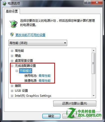 显示器宽带连接不稳定怎么办?显示器宽带设置方法 第3张 显示器宽带连接不稳定怎么办?显示器宽带设置方法 第3张