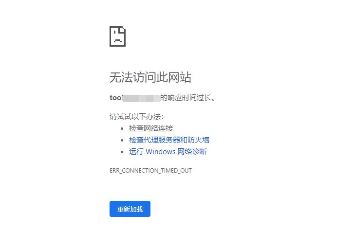 CDN和服务器SSL证书不一致如何解决网站无法访问问题? 第3张 CDN和服务器SSL证书不一致如何解决网站无法访问问题? 第3张