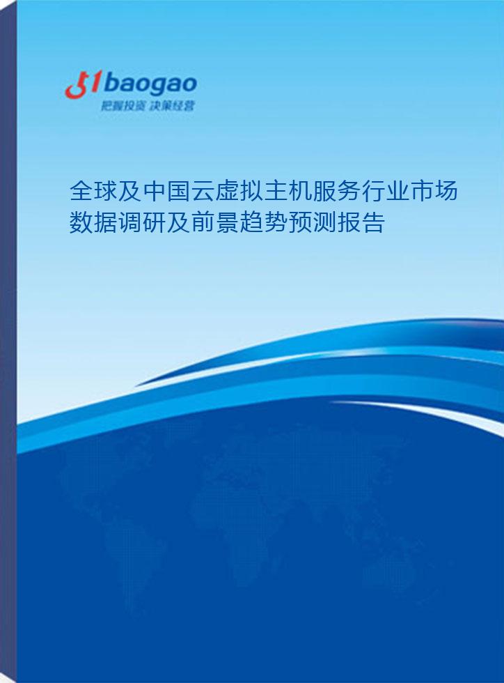 如何根据2025年最新的中国虚拟主机服务商排名选到好用的? 第1张 如何根据2025年最新的中国虚拟主机服务商排名选到好用的? 第1张