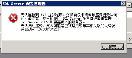 服务器网站路径设置错误怎么办，服务器网站路径配置