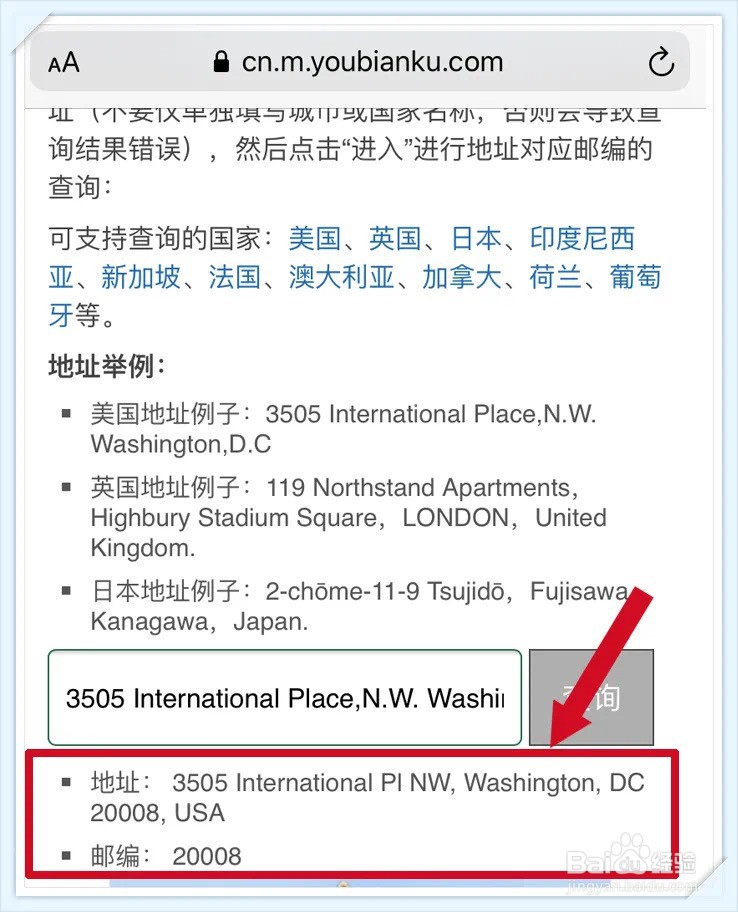 life域名属于哪个国家?快速查询其注册国家归属信息?