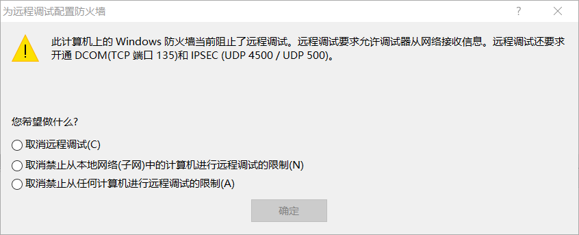 dcom配置在xp系统中的具体步骤和注意事项有哪些? 第3张 dcom配置在xp系统中的具体步骤和注意事项有哪些? 第3张