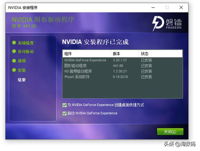 立思辰ga7530cdn驱动下载win,官方版驱动去哪找?安装步骤详解? 第3张 立思辰ga7530cdn驱动下载win,官方版驱动去哪找?安装步骤详解? 第3张