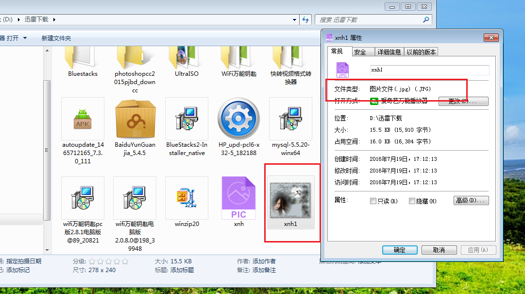 最佳方法 | ASP.NET如何保存图片路径和文件名? 第2张 最佳方法 | ASP.NET如何保存图片路径和文件名? 第2张