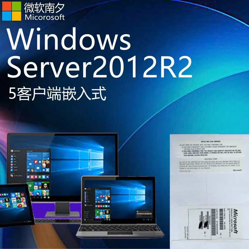 服务器版WIN08操作系统具体有哪些作用? 第3张 服务器版WIN08操作系统具体有哪些作用? 第3张