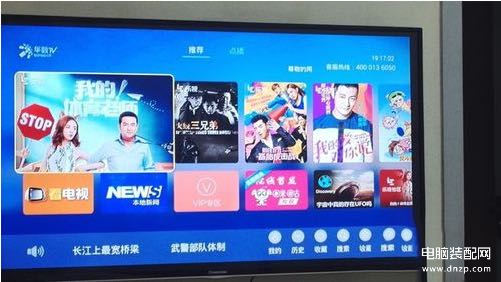 大麦盒子宽带通怎么用?大麦盒子宽带通连接教程 第2张 大麦盒子宽带通怎么用?大麦盒子宽带通连接教程 第2张