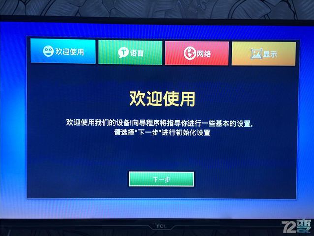 大麦盒子宽带通怎么用?大麦盒子宽带通连接教程 第3张 大麦盒子宽带通怎么用?大麦盒子宽带通连接教程 第3张