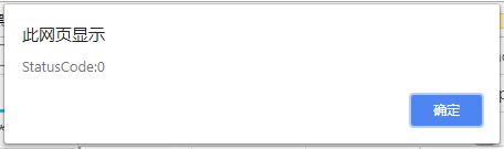 ASP.NET中如何解决Web API跨域请求问题?asp.net回复 第3张 ASP.NET中如何解决Web API跨域请求问题?asp.net回复 第3张
