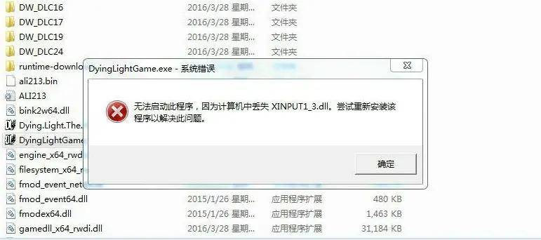 配置文件解析错误，究竟是什么原因导致系统无法正常运行？ 第2张
