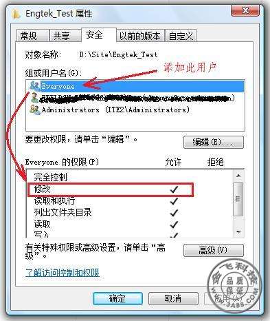 iis7配置导出过程中,有哪些常见问题及解决方法? 第3张 iis7配置导出过程中,有哪些常见问题及解决方法? 第3张