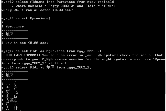 PHP如何获取MySQL字段名?PHP获取字段信息的方法 第2张 PHP如何获取MySQL字段名?PHP获取字段信息的方法 第2张