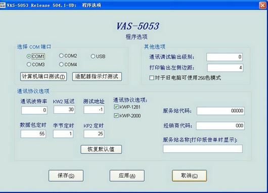 OCR3500配置疑问,如何优化硬件与软件设置以提升识别准确率? 第1张 OCR3500配置疑问,如何优化硬件与软件设置以提升识别准确率? 第1张