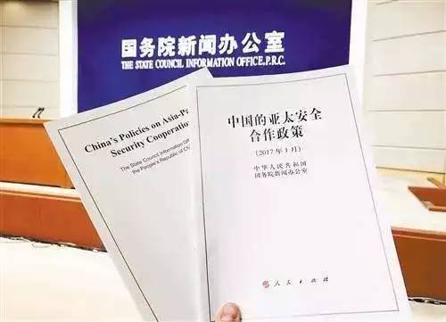 安全白皮书怎么买?哪里能买到正规的安全白皮书? 第1张 安全白皮书怎么买?哪里能买到正规的安全白皮书? 第1张