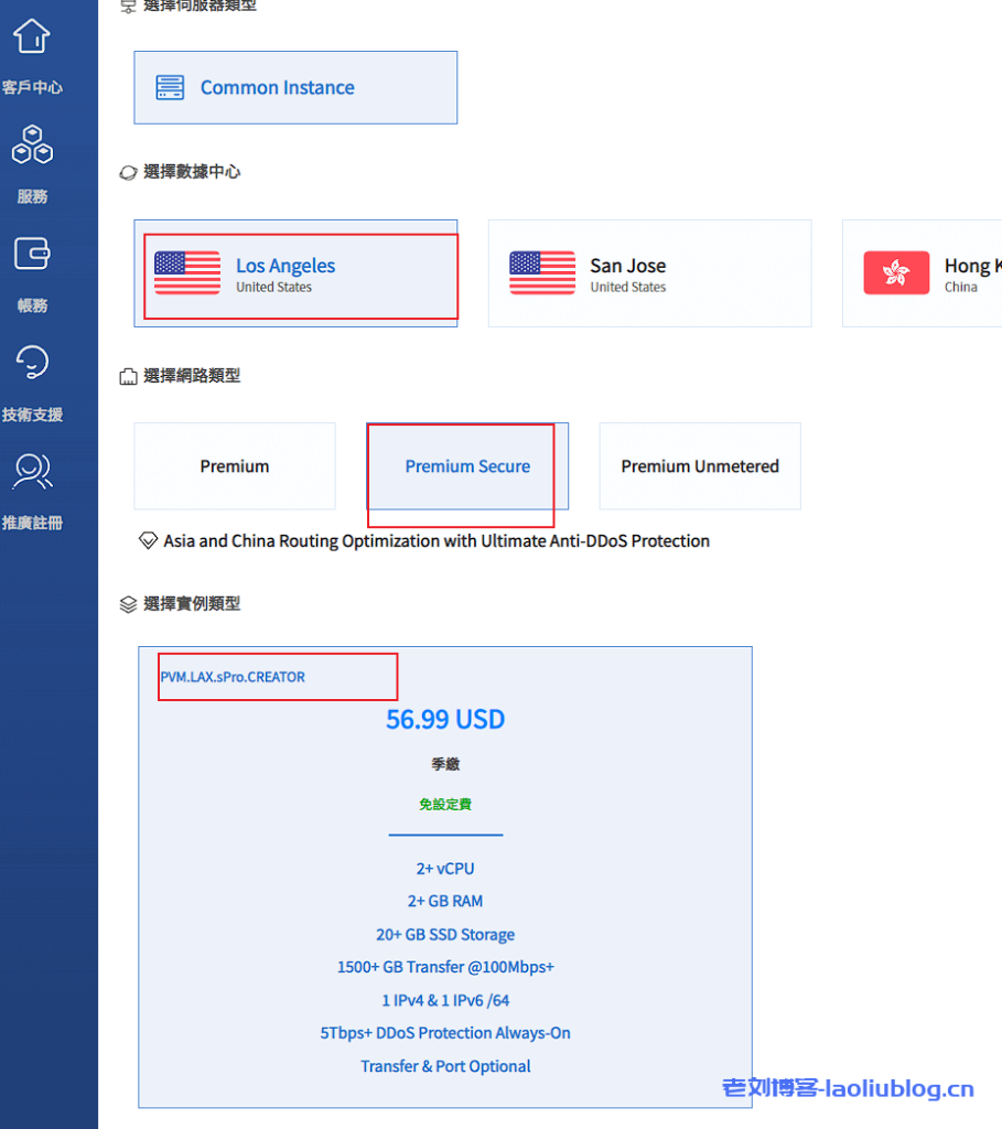 gigsgigscloud:(独服)1Tbps美国高防+cn2 gia网络+不限流量 第2张 gigsgigscloud:(独服)1Tbps美国高防+cn2 gia网络+不限流量 第2张