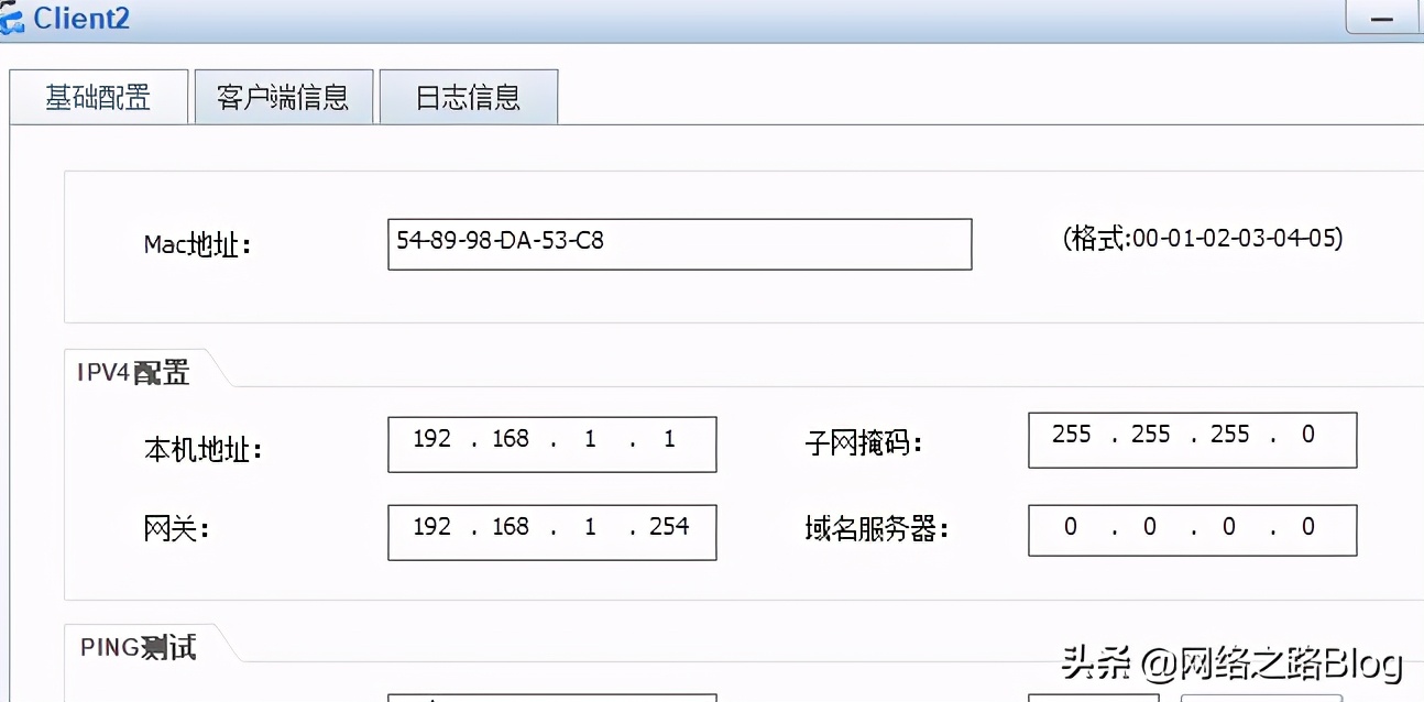 ping的服务器地址为何如此关键?如何正确获取和配置? 第3张 ping的服务器地址为何如此关键?如何正确获取和配置? 第3张