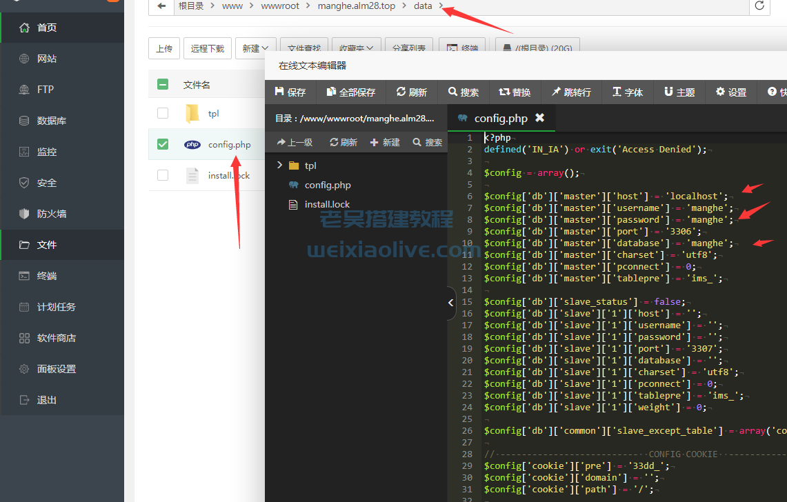 php获取数据库修改行数怎么操作?php修改数据库数据方法 第1张 php获取数据库修改行数怎么操作?php修改数据库数据方法 第1张