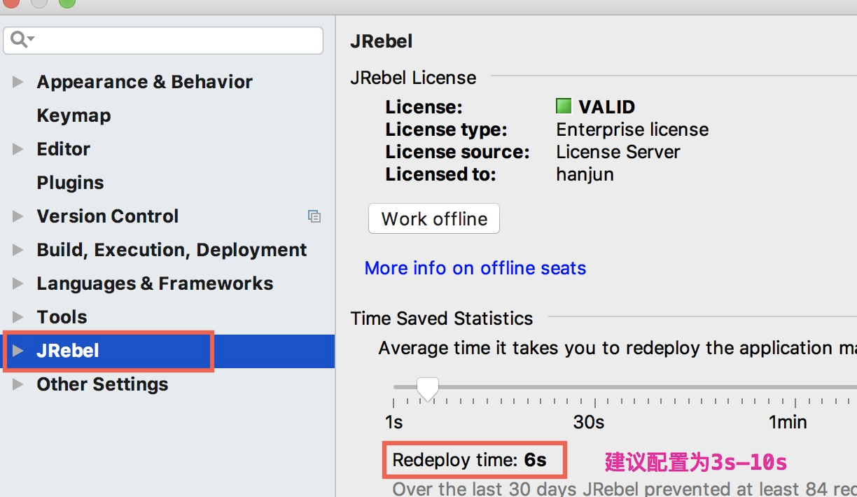 MyEclipse配置JRebel,如何确保JRebel功能正常启用? 第1张 MyEclipse配置JRebel,如何确保JRebel功能正常启用? 第1张