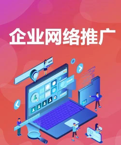 中山网站推广开发,企业如何解决网站流量低下的困境? 第2张 中山网站推广开发,企业如何解决网站流量低下的困境? 第2张