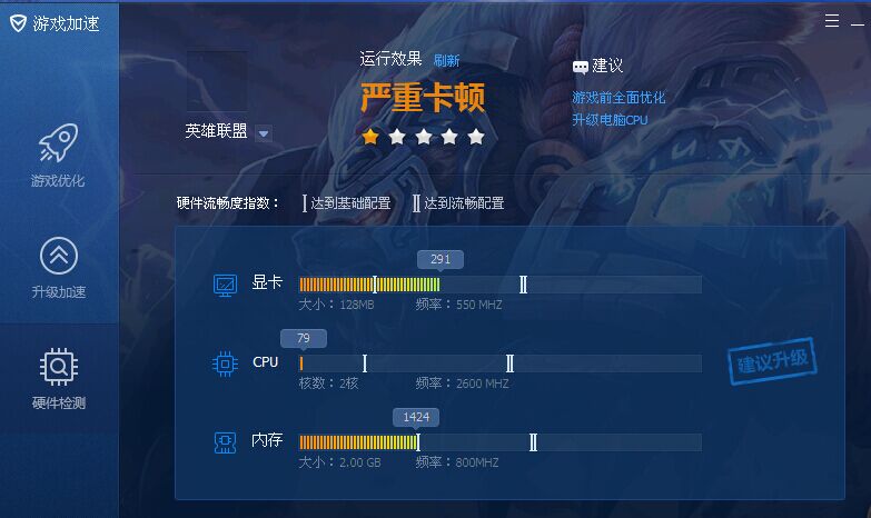 长城宽带英雄联盟卡怎么办?长城宽带英雄联盟卡顿原因及解决方法 第1张 长城宽带英雄联盟卡怎么办?长城宽带英雄联盟卡顿原因及解决方法 第1张