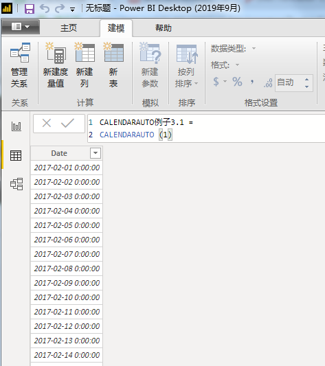 asp.net Calendar函数怎么用?详细教程与步骤详解 第3张 asp.net Calendar函数怎么用?详细教程与步骤详解 第3张
