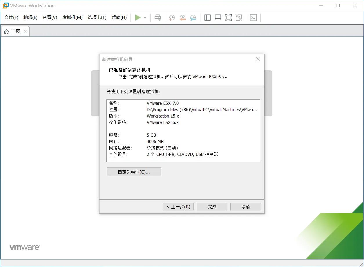 VMware ESXi 6.5配置时遇到的问题如何解决?详细配置指南 第2张 VMware ESXi 6.5配置时遇到的问题如何解决?详细配置指南 第2张