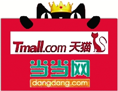 天猫的网站域名是什么,天猫官网网址是多少 第2张 天猫的网站域名是什么,天猫官网网址是多少 第2张