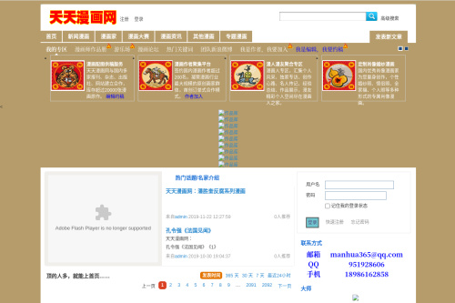 天猫的网站域名是什么,天猫官网网址是多少 第3张 天猫的网站域名是什么,天猫官网网址是多少 第3张