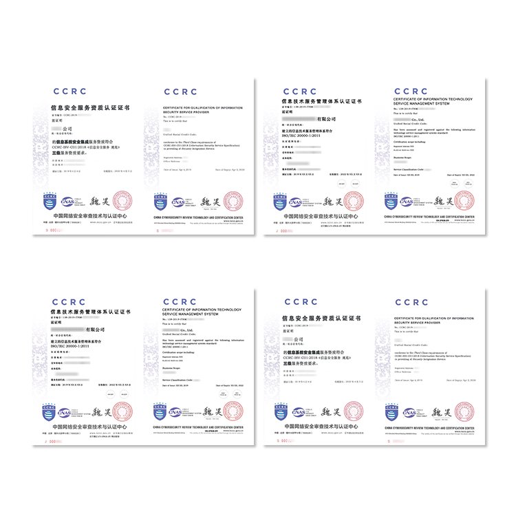 安全授权服务中心在哪里办理?需要准备什么材料? 第2张 安全授权服务中心在哪里办理?需要准备什么材料? 第2张