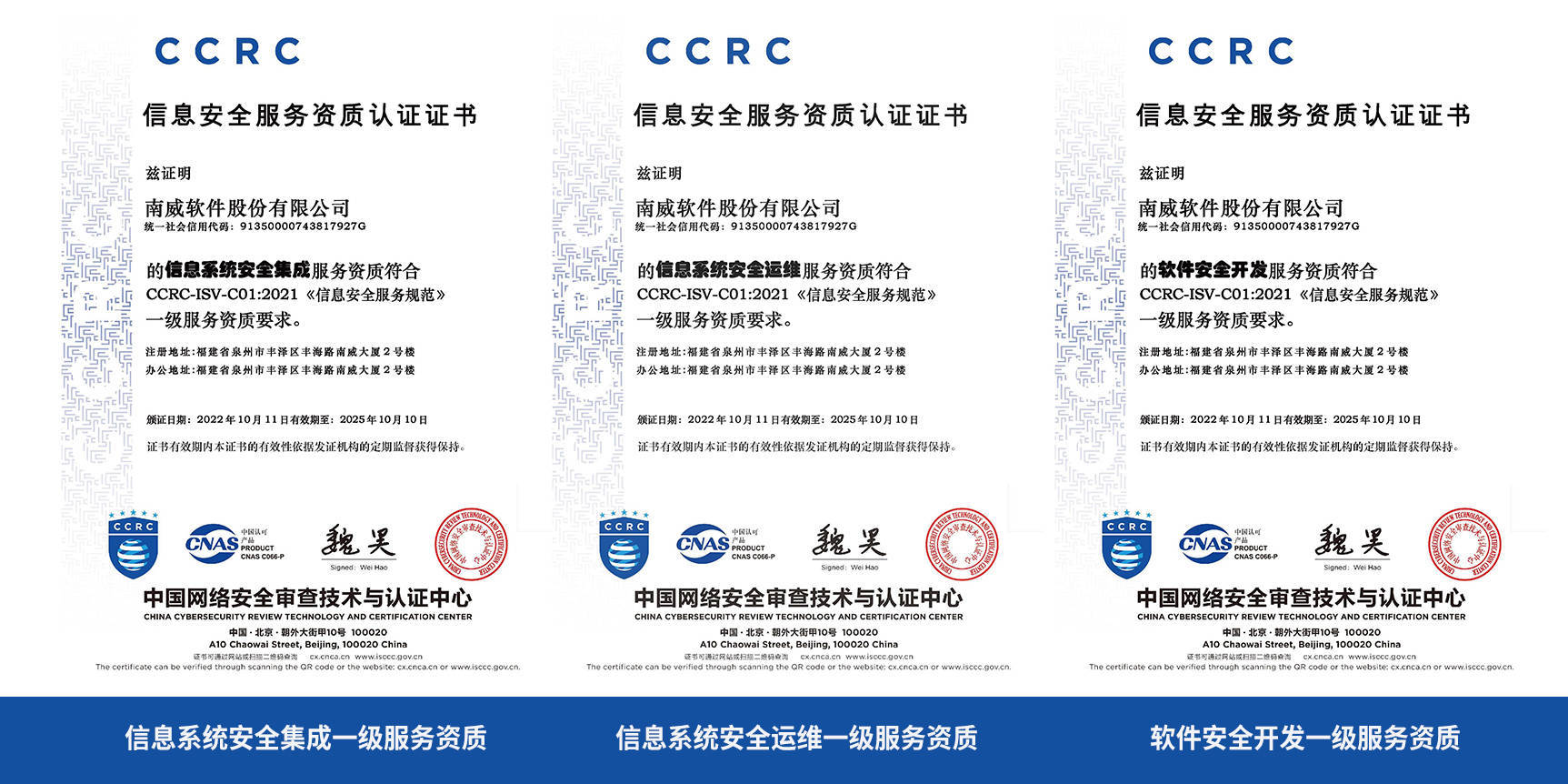 安全授权服务中心在哪里办理?需要准备什么材料? 第1张 安全授权服务中心在哪里办理?需要准备什么材料? 第1张