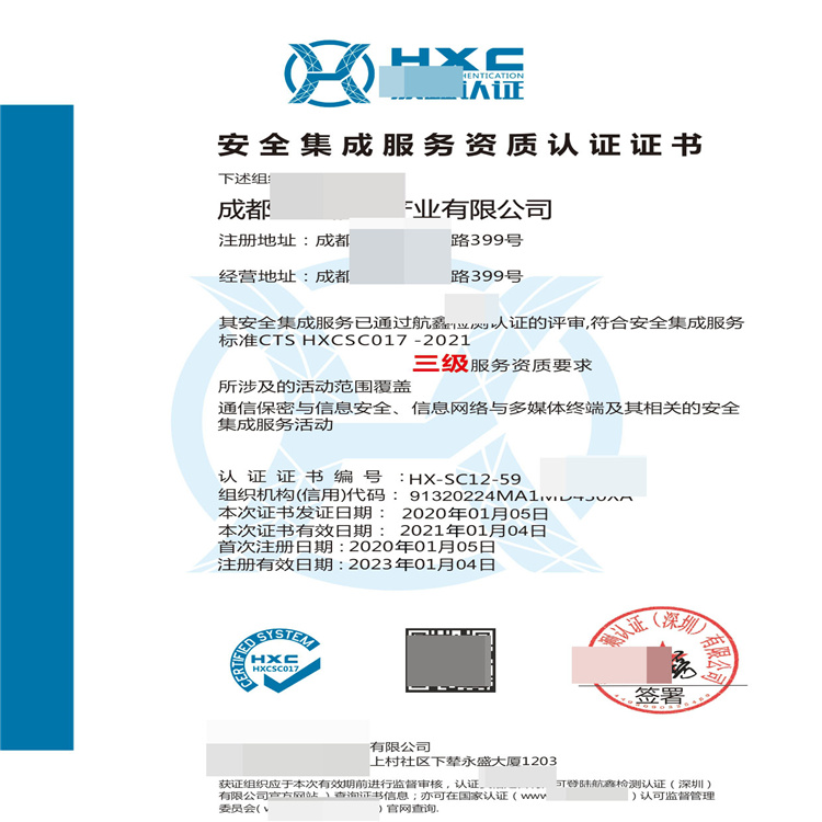 安全授权服务中心在哪里办理?需要准备什么材料? 第3张 安全授权服务中心在哪里办理?需要准备什么材料? 第3张
